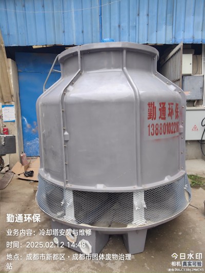 自贡260t玻璃钢冷却塔